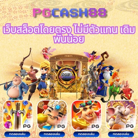 ยูฟ่าเบท 777