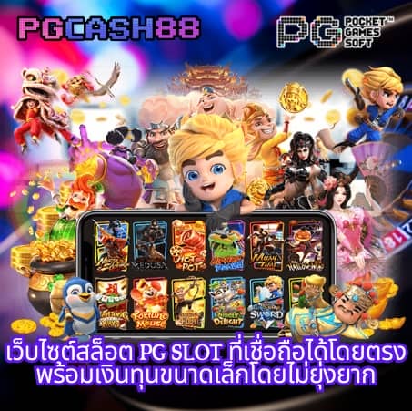 ยูฟ่าเบท 777