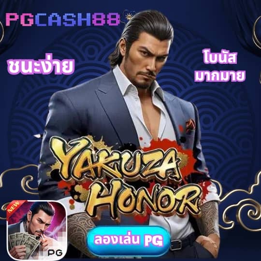 ยูฟ่าเบท 777